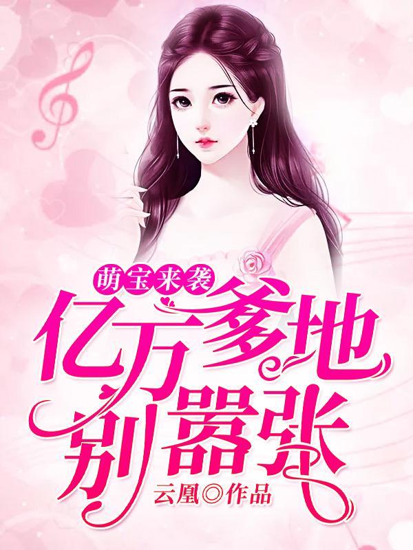 江南曦夜北枭全文