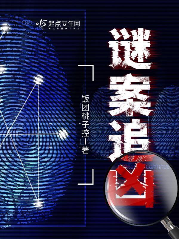 谜案追凶朱獳是舅舅吗