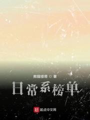 日常關糸