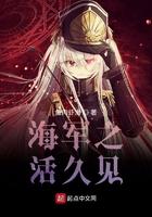 海军之海军雷神.免费阅读