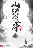 山河带厉
