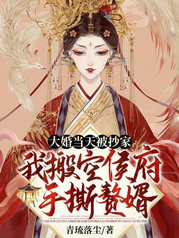 沈如故肖沉