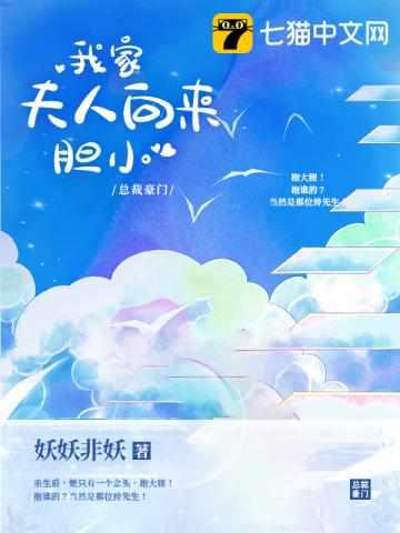 女主叫苏倾城男主叫傅修远的