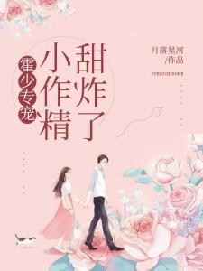 玉如墨谢怀瑾免费阅读