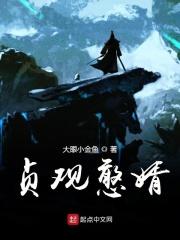 免费阅读贞观悠闲小地主