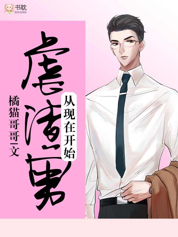 怎样报复渣男才是最狠的方法