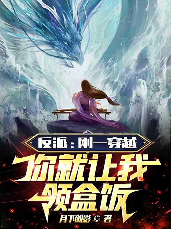 主角双修系统的