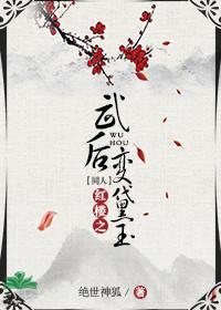 红楼之黛玉练武