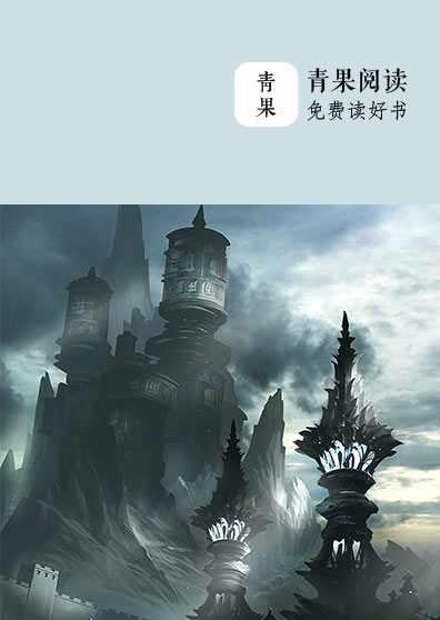 修仙我真的是个凡人啊 扫书