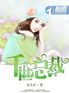 千世万世