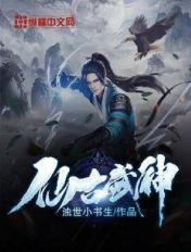 仙武古剑同人合集