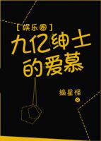 九亿t∨