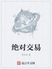 万古最强宗笔趣阁无弹窗