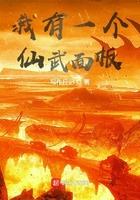 我有一个仙剑游戏