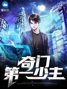 超级弃婿楚尘几个女主