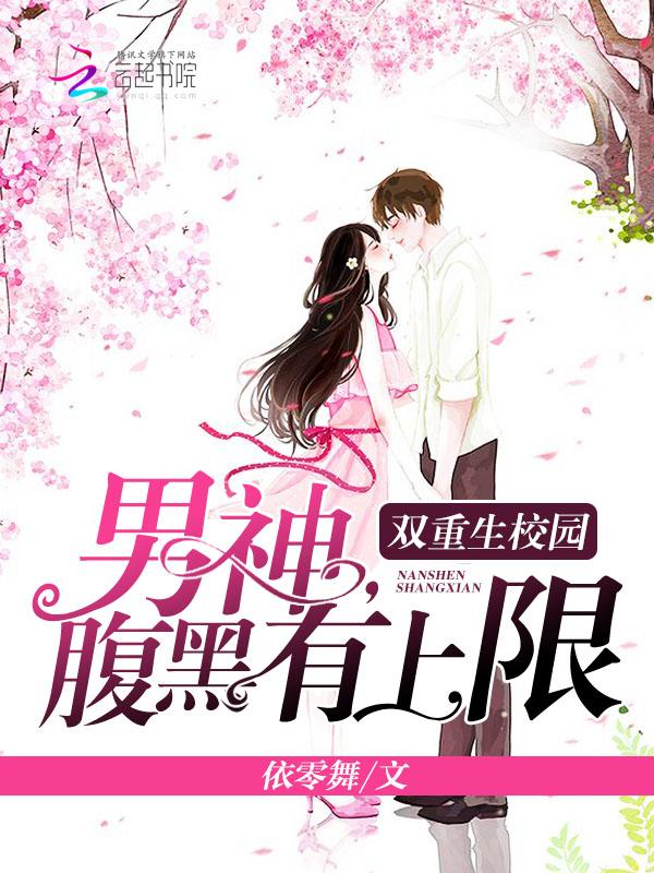 男女主双重生的校园甜宠文