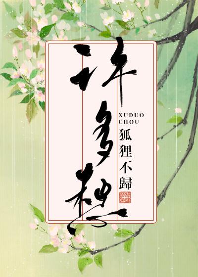 偏偏一叶舟载不动许多愁