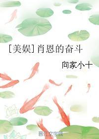 肖恩seanford