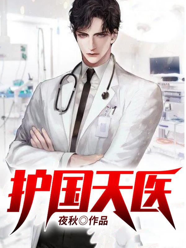 杨辰苏芊芊