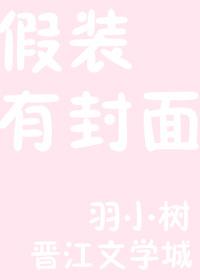 美人娇且蛮北风信子格格党