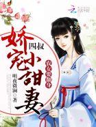 农家女之四姑娘