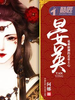 沈黎昕顾晏英