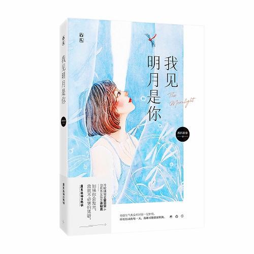 见空思惯是什么意思