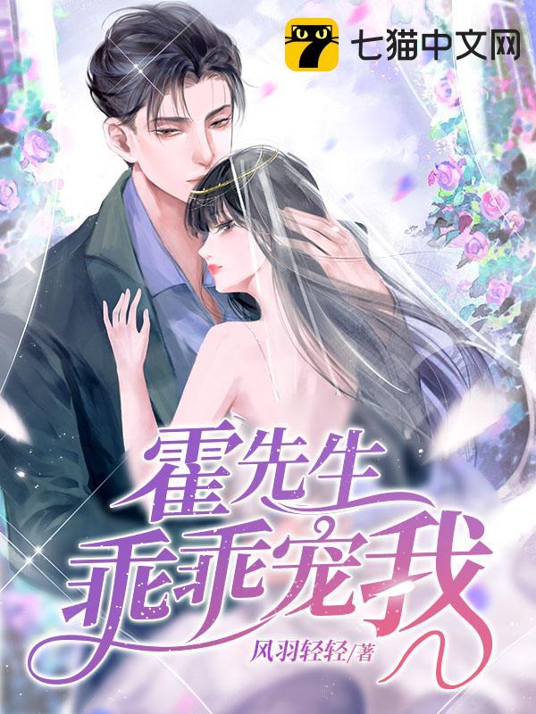 女主叫温蔓的
