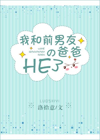 万人迷翻车指南宝书网