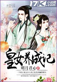 女皇养成记游戏1.3.5