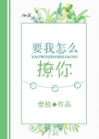 有人撩我怎么回应