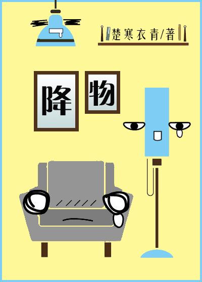 物业公司暂缓退出