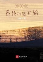 神豪从系统开始签到