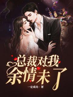 江心霍垣电视剧合集