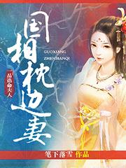 一品诰命夫人他夫君是什么