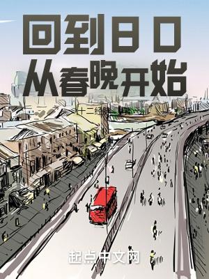 56听从回1980年