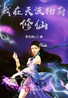 天波杨府穿越