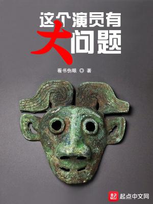 这个演员是谁啊