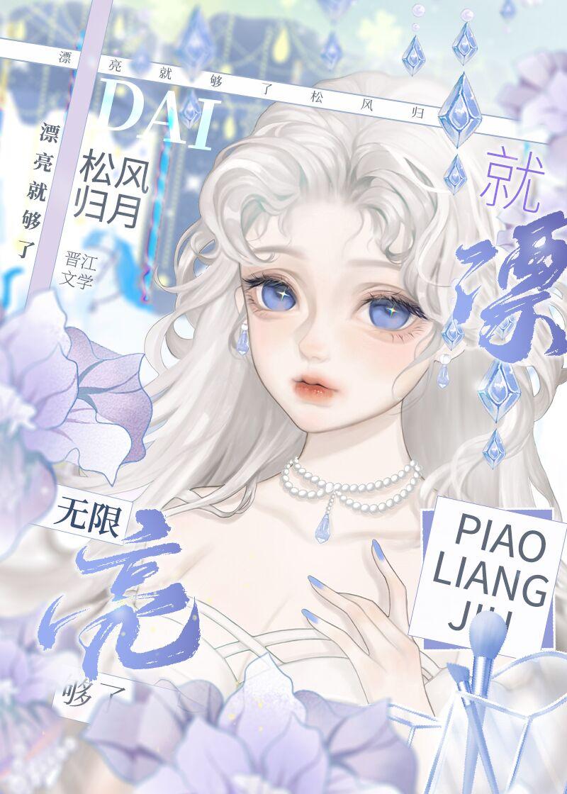漂亮就漂亮吧身材还这么好