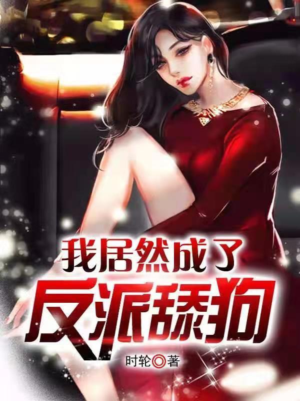大逆袭的意思是什么