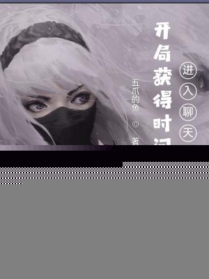 进入聊天群怎么办