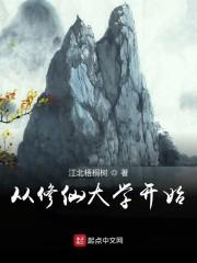 我的室友不是人泰剧在线观看