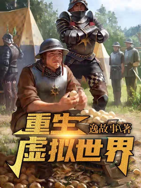 电影循环重生