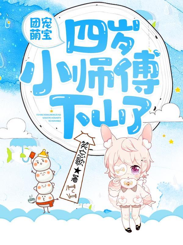 安思柔是什么