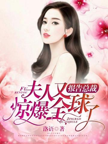 苏安染傅司寒穿越70