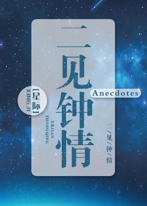 二见钟情有吗