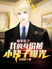 都市之至强星主TXT