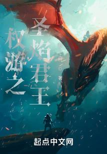 权力的游戏圣堂