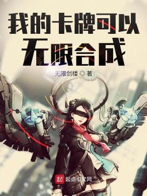 帝王卡组思路