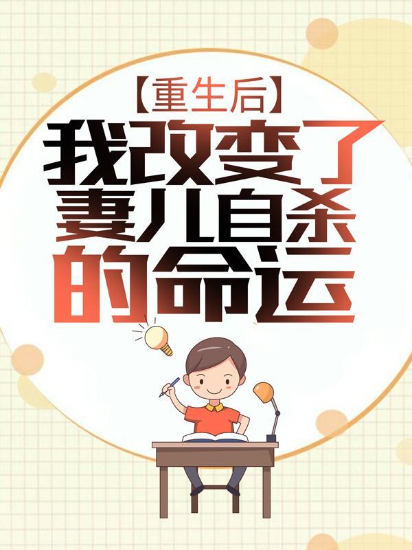 林川秦梦莹最新章节阅读